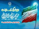اجتماع خانواده بزرگ مدارس امام رضا (ع)